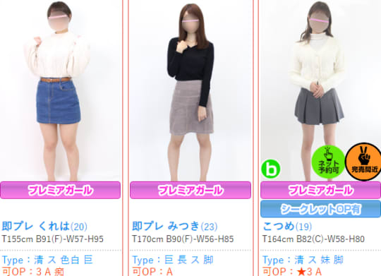 るりこのプロフィール｜新宿手コキ＆オナクラ 世界のあんぷり亭