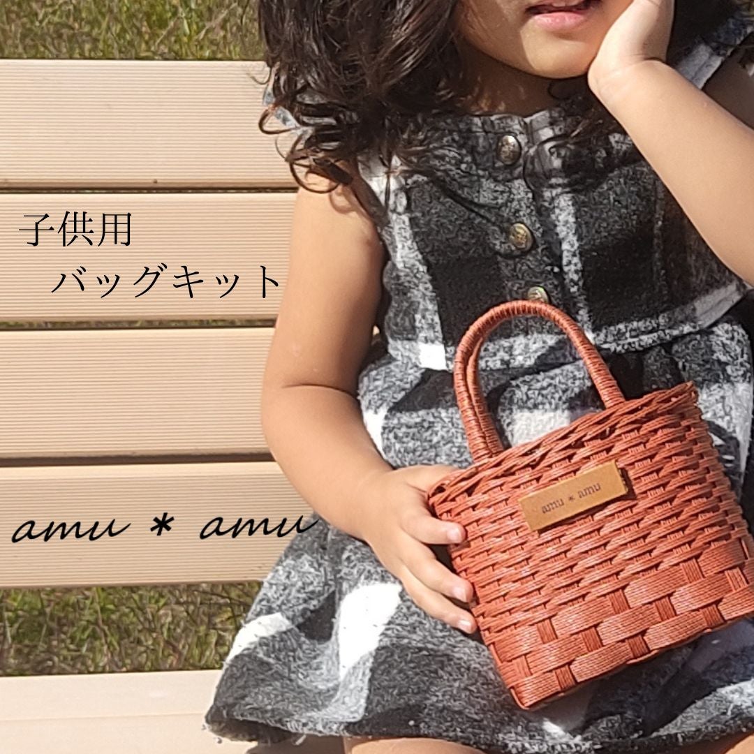 作り方☆クラフトバンドの大きめカゴバッグ☆エコクラフト無料型紙工房ことろ