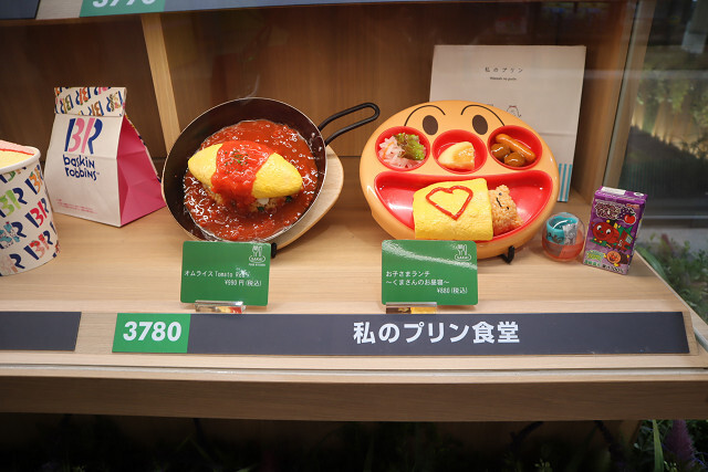 ららぽーと堺に日本初の屋内遊び場 0歳～2歳専用＆絵本がテーマいこーよニュース