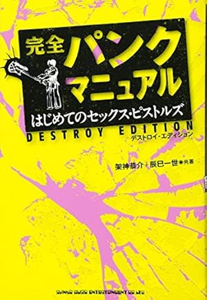 初めてのエッチはどうだった？」男女で異なる初体験後の感情 - 恋愛の科学