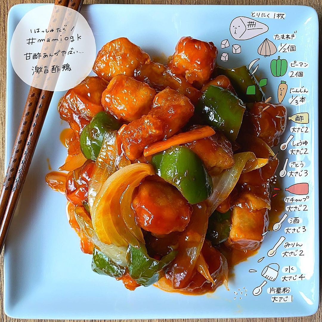 甘酢タレ プロが教える簡単甘酢あんの出汁の作り方