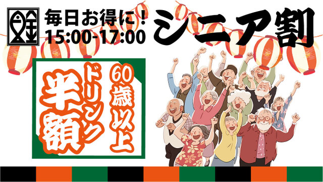 新橋】ニュー新橋ビル（NEW しんばし ビル）フロアガイド・店舗一覧・飲食店・マッサージ店、行き方や地図を紹介