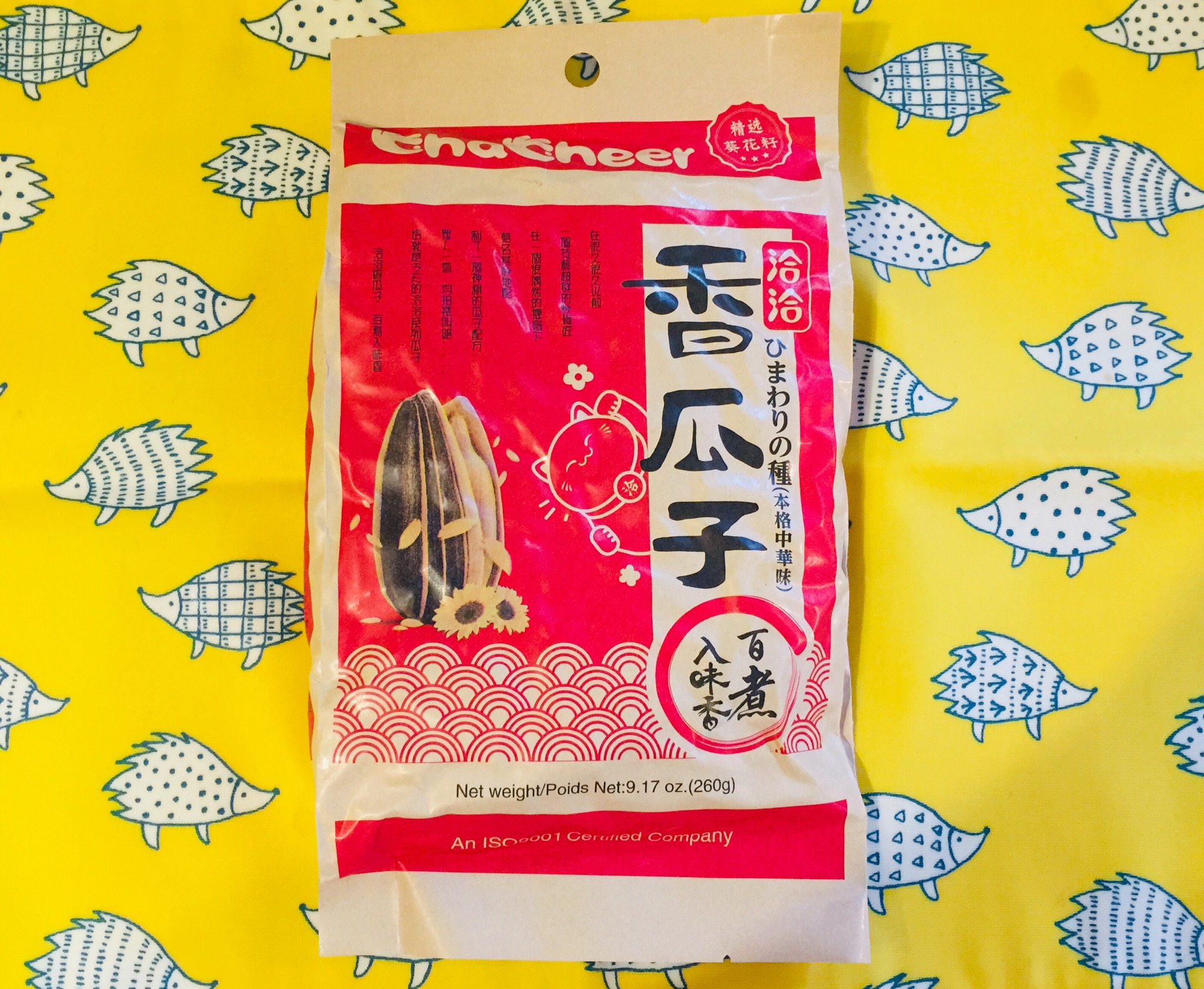 業務スーパー「ひまわりの種」はコスパがいいおつまみ！クセになる味でアレンジ自在イチオシichioshi