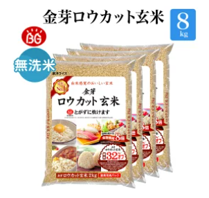東洋ライス 金芽 ロウカット玄米 2キロ ×3袋 お米の通販なら