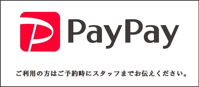 勝川駅のメンズエステ・アクセスランキング[一般]は専門情報サイト「そけい部長のメンエスナビ」