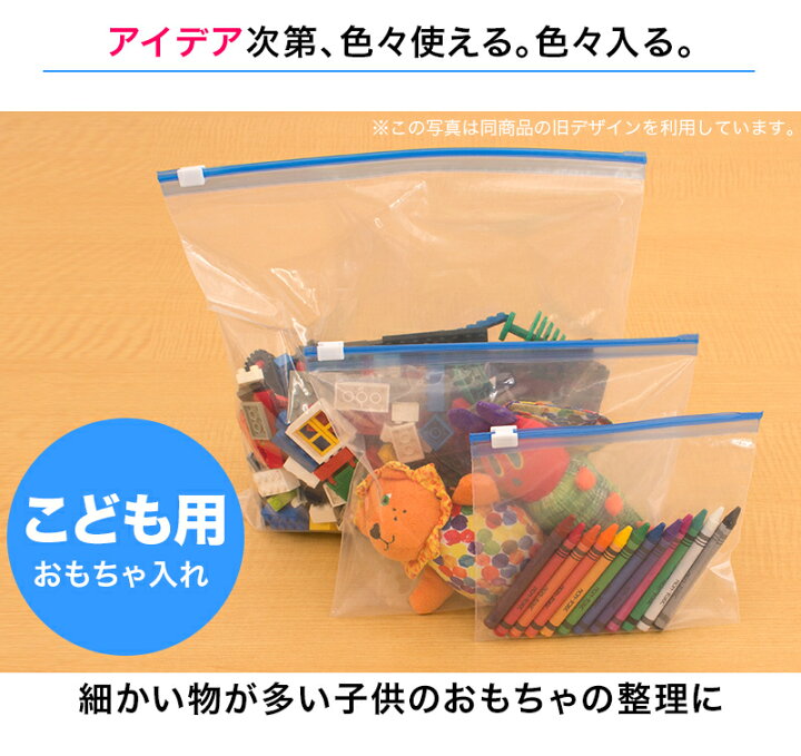 Wジッパーストックバッグ M 1箱 20枚入 -お菓子・パン・カフェの業務用パッケージ包装資材通販 プチリュバン