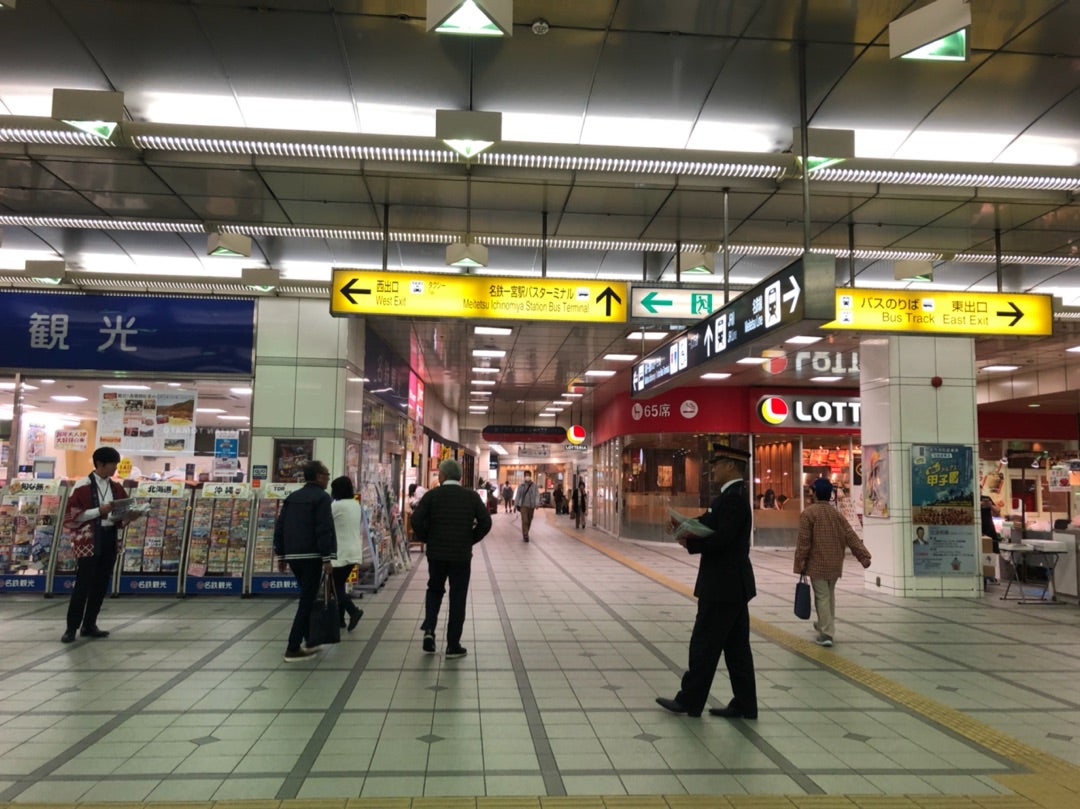 尾張一宮駅｜ＪＲ東海