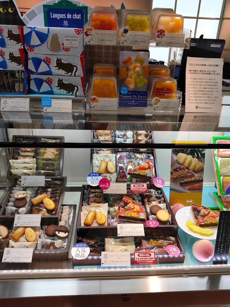 目指すはかわいい堺の土産店、あたり前田のクラッカーや古墳グッズもLmaga.jp