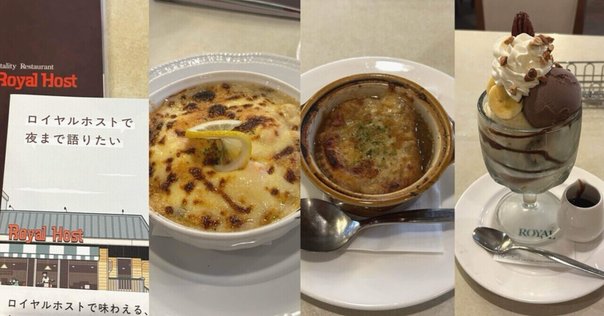 ロイヤルデリ 「コスモドリア」の人気ランキング第１位を記念して新たなドリアが2種登場！実際に食べてみた♡トレンドお届けメディアTrepo トレポ