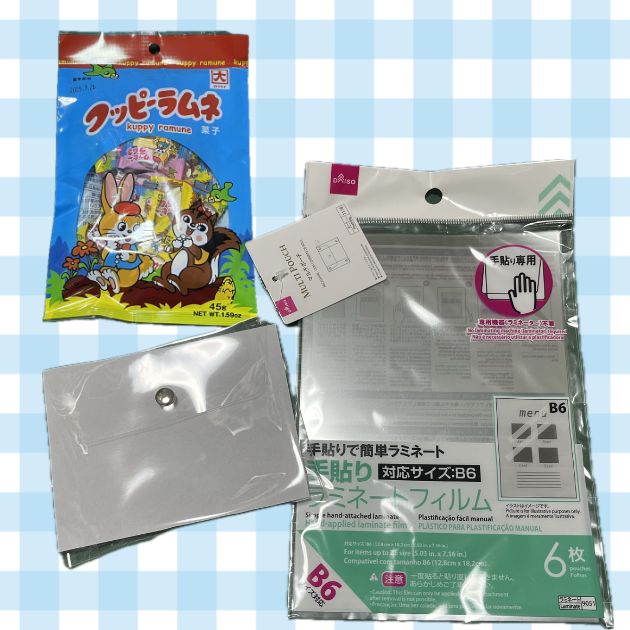 ハロウィンデザインのお菓子袋、捨てる前に! ダイソー商品でポーチにリメイク – grapeグレイプ