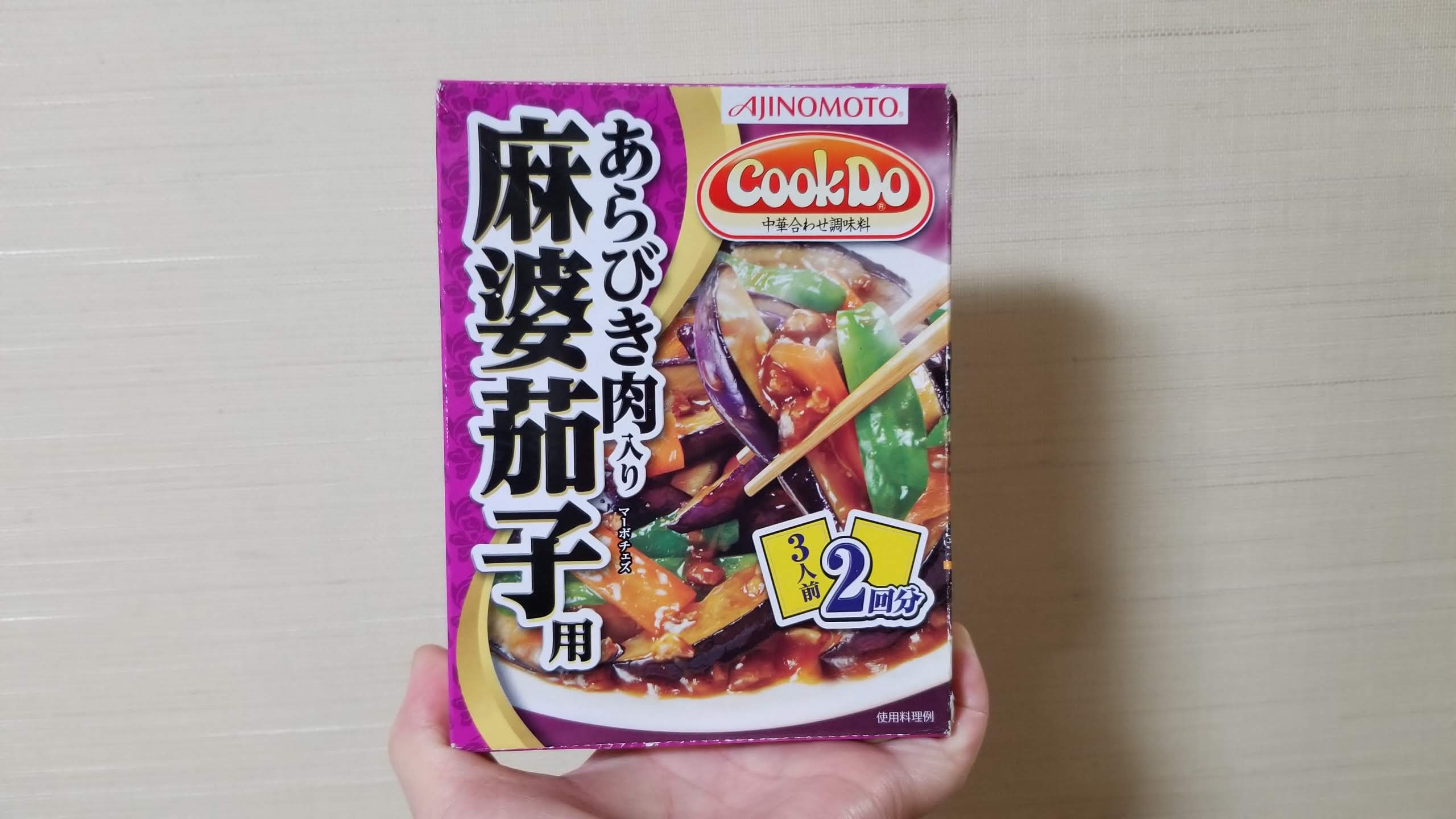 ウスターソースの賞味期限切れはいつまで食べれる?半年・1年・2年でも大丈夫?食べ物info