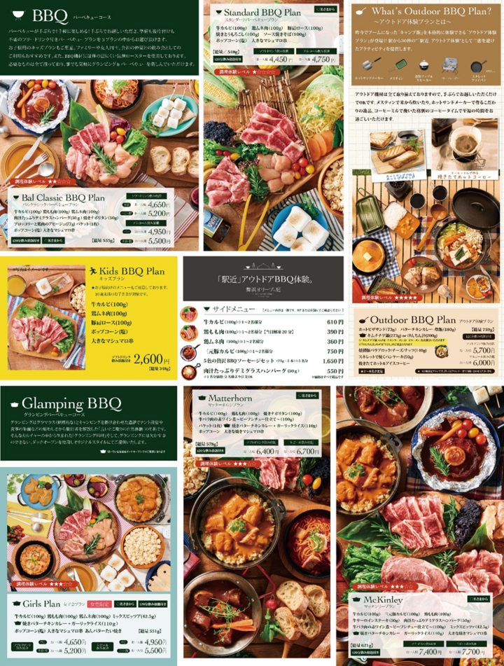 自宅でバーベキュー!おしゃれで簡単サイドメニューレシピ30選!まいにちRAINBOW