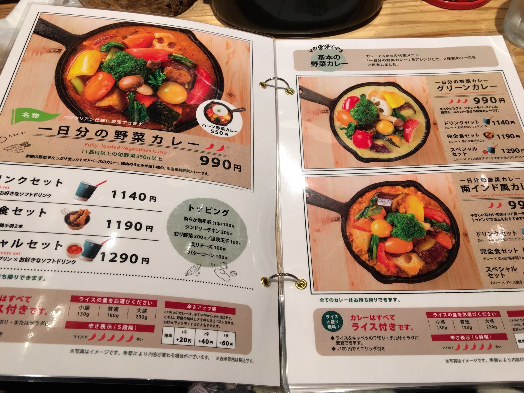 庭キャンプ料理 炊飯器やスキレットで簡単、お家キャンプメニューをご紹介！テンネンパーマLIFE子連れ家族向け車中泊ブログ