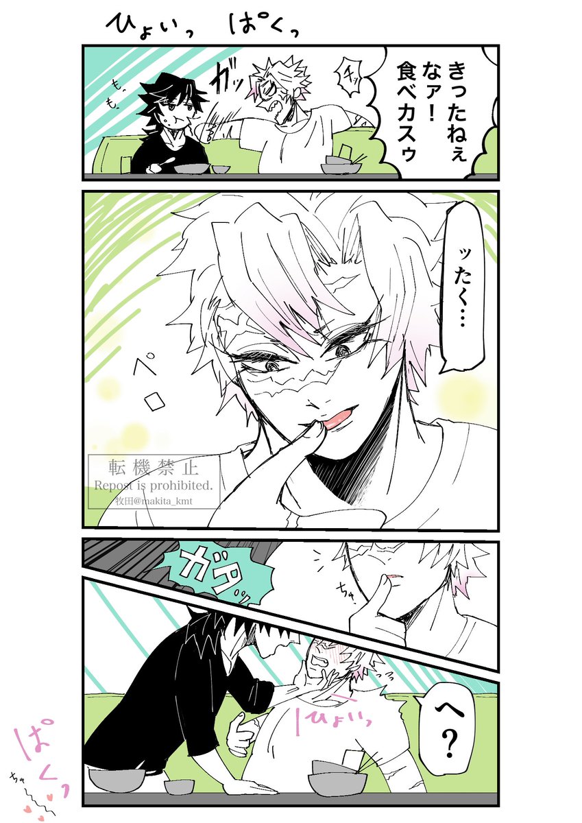 食べこぼしのイラスト素材 - PIXTA