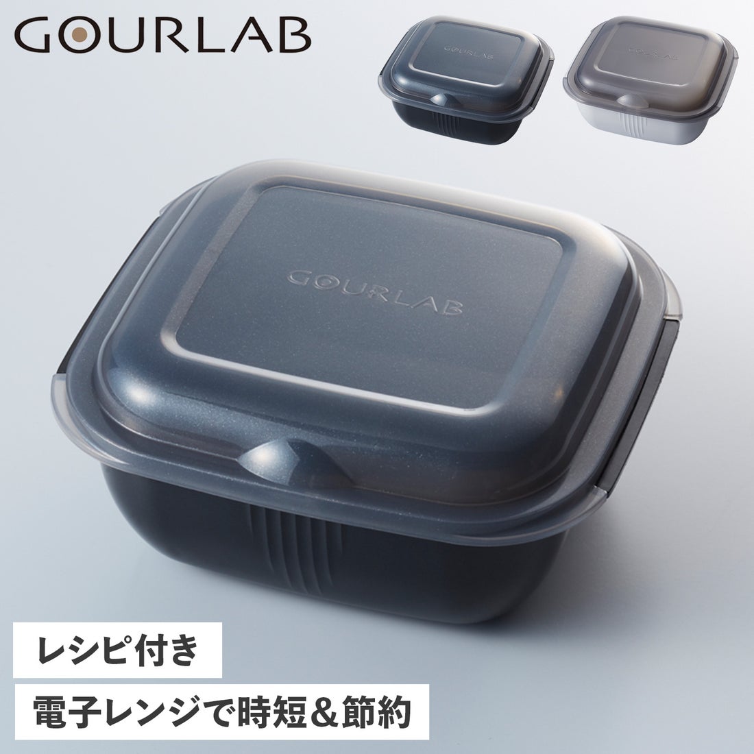 楽天市場 電子レンジ 調理器具 お皿になるレンジでヘルシー蒸し野菜レンジ 蒸し 調理 簡単 器 手軽 時短 野菜 蒸し器 ヘルシー レンジ調理火を使わない 料理 保存 容器 キッチン 便利グッズ プラスチック製 食洗機対応: リビングート 楽天市場店