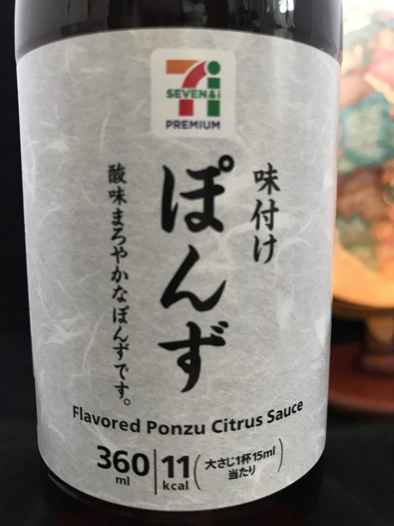 ねぎ盛ピリ辛砂ずりポン酢 270円 」 セブンイレブンの惣菜。 コリコリとした食感の砂ずり 砂肝 と玉ねぎ、青ねぎの野菜と一緒に柚子すだちポン酢で食べる仕立てです。カロリーは60kcal、270円で十分な量が入っています。 販売地域は、埼玉県、千葉県、東京都、神奈川