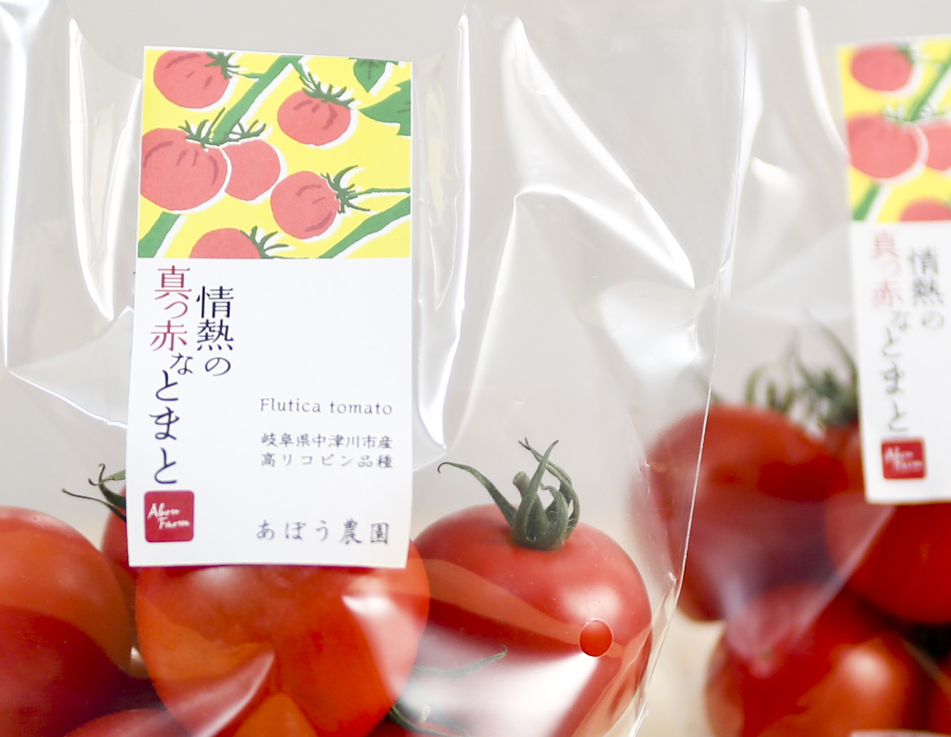 パッケージ通販果物 野菜 パッケージ 簡単自作パッケージのパッケージデザインnet