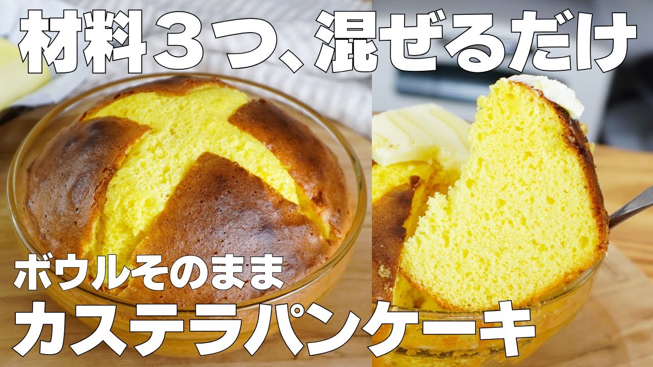 みりんレシピみりんのふっくらパンケーキ亀甲萬本店キッコーマン