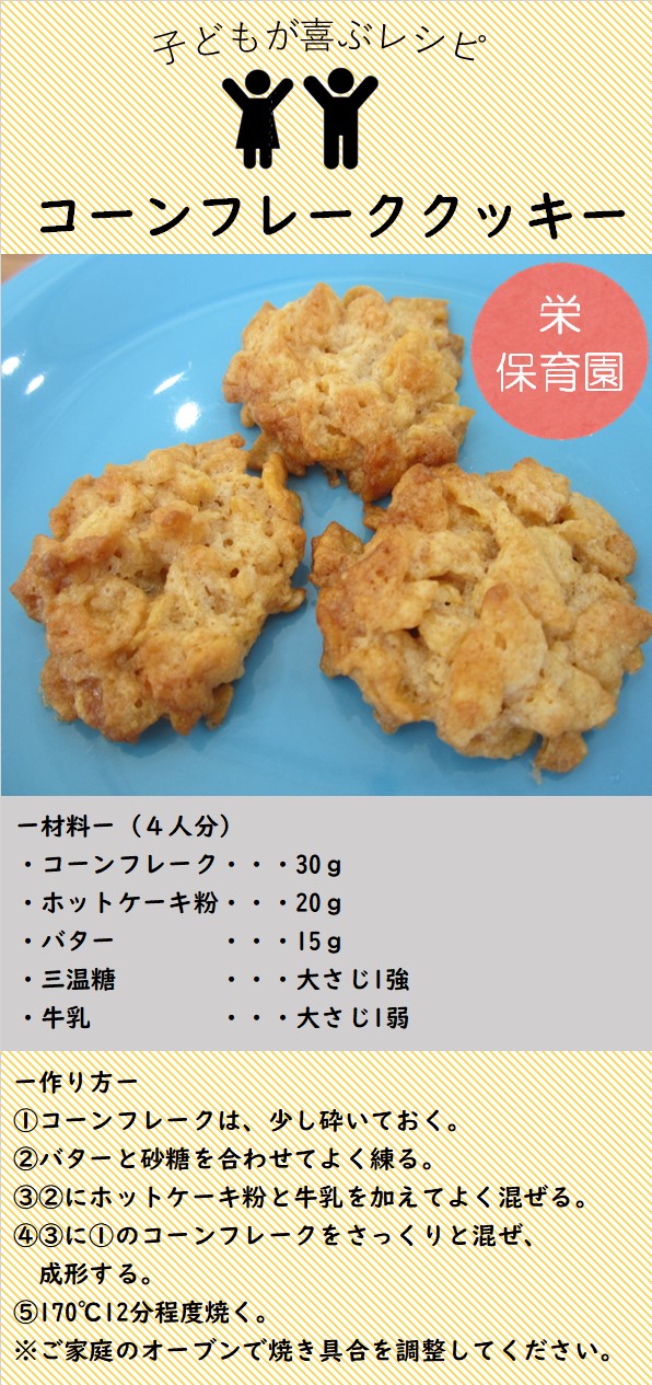 お月見のおやつに！うさぎ蒸しパン