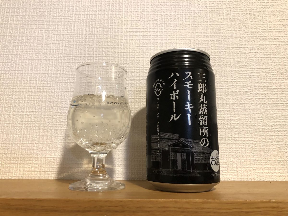 2023年最新版 ウイスキーハイボール缶20種類を飲み比べ。家飲みに選ぶならどれがいい?イエノミスタイル 家飲みを楽しむ人の情報サイト