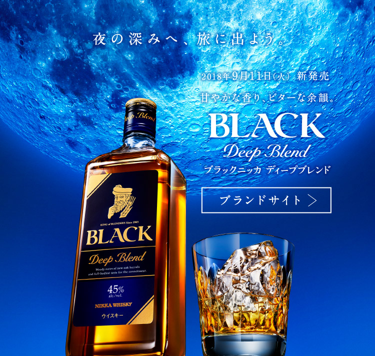 ブラックニッカ クリアハイボール レビュー ゆうの家飲み ウイスキーブログ