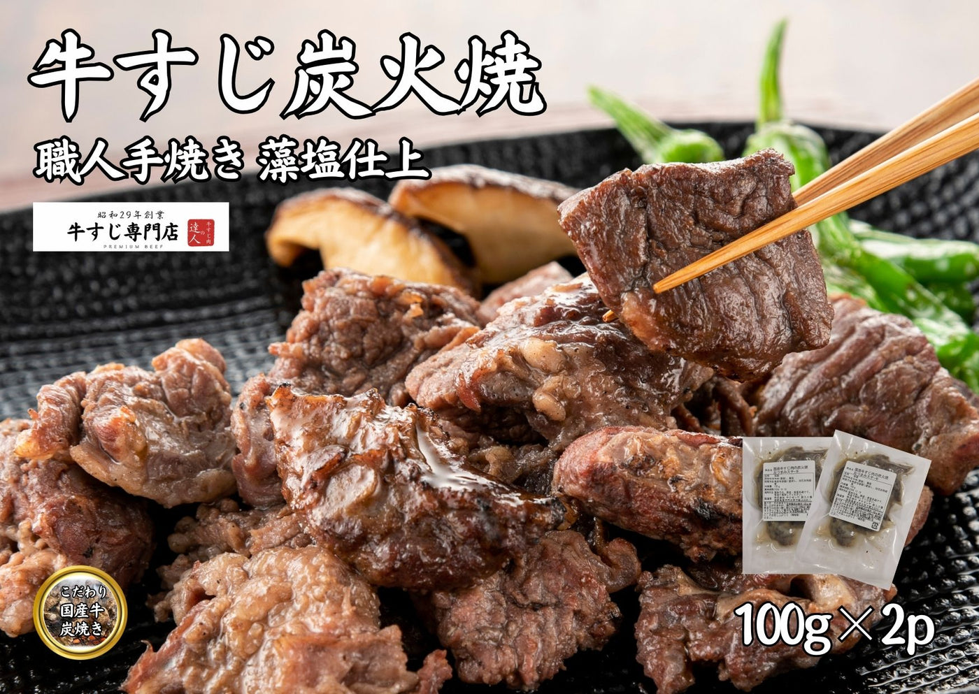 肉もフライパンも冷たいまま!? プロが教える最新ステーキの焼き方テクニック三越伊勢丹の食メディアFOODIE フーディー