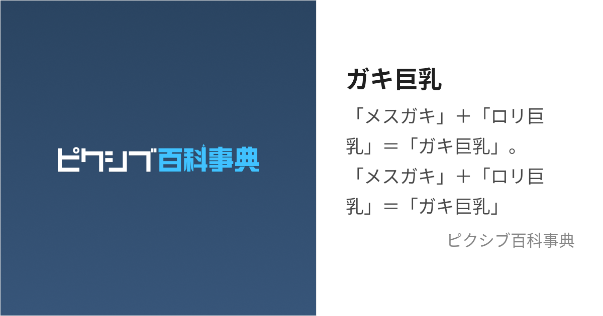 NHK 群馬県のニュース｜NHK NEWS WEB