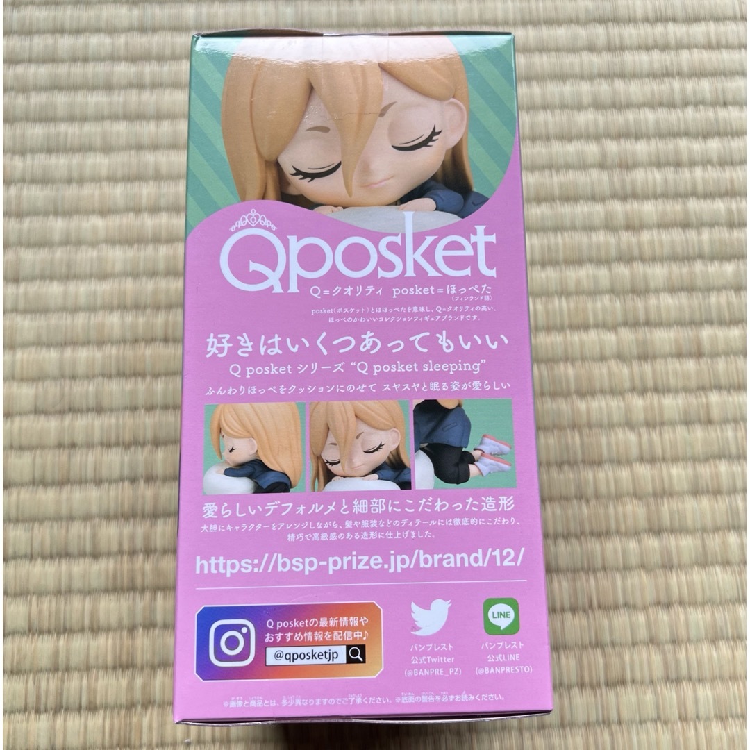 チェンソーマン Qposket Sleeping デンジ パワー