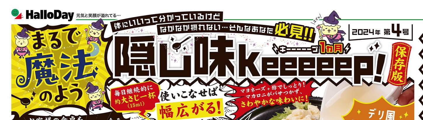 角オナニー(角オナ)とは？正しいやり方 - 夜の保健室