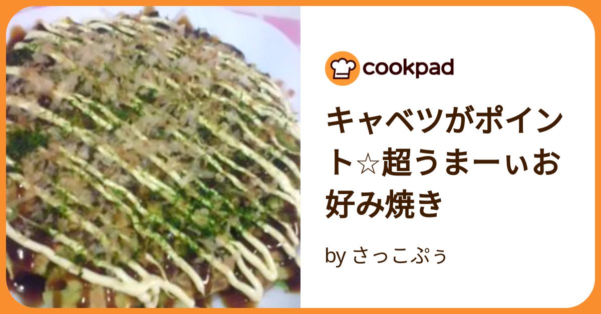 キャベツ300g、200g、100g、50g、30g、10gがどれくらいか実際に計ってみた!生活知恵袋