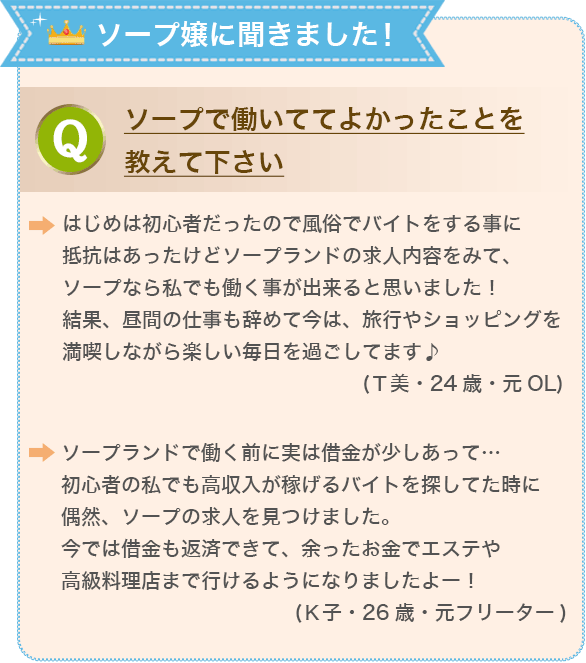 旧帝大卒の出稼ぎソープ嬢（年収2,800万円、直近4ヶ月は手取りで月140万円） | 給与明細買取屋さん公式まとめブログ