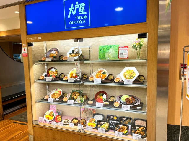 ボウジャイファン