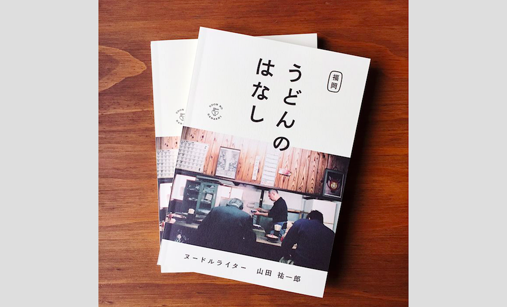 讃岐うどん発祥の地とも伝わる滝宮天満宮 香川県綾川町 の写真素材FYI05090214ストックフォトの QleanMarket キュリンマーケット