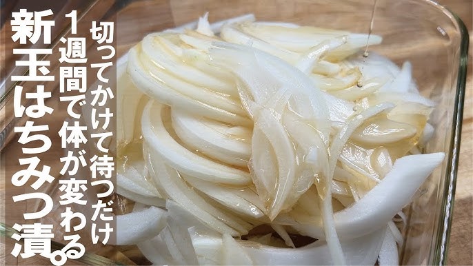 「きょうの料理ビギナーズ」はちみつ酢たまねぎ