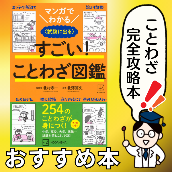 退職理由は引越し｜書き方や例文・伝え方を紹介 | JobQ[ジョブキュー]