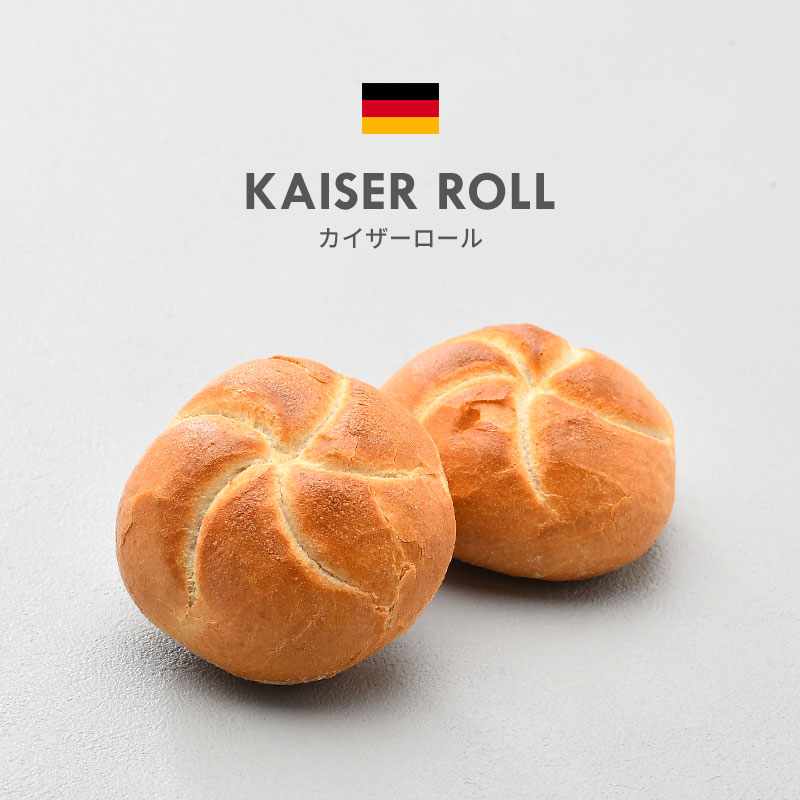 石窯 カイザーロール週一コープデリ生活