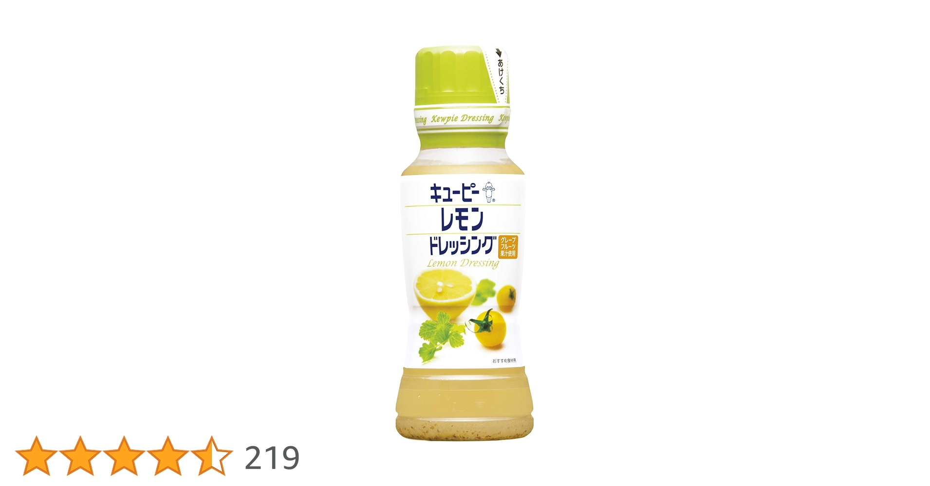 野菜好きさんに送る、素材を生かしたレモンドレッシング キユーピーindexのブログ