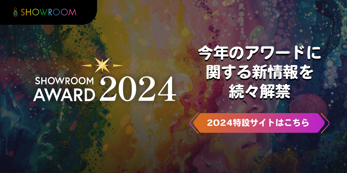 稗田寧々 鈴代紗弓のコーラルマイク |