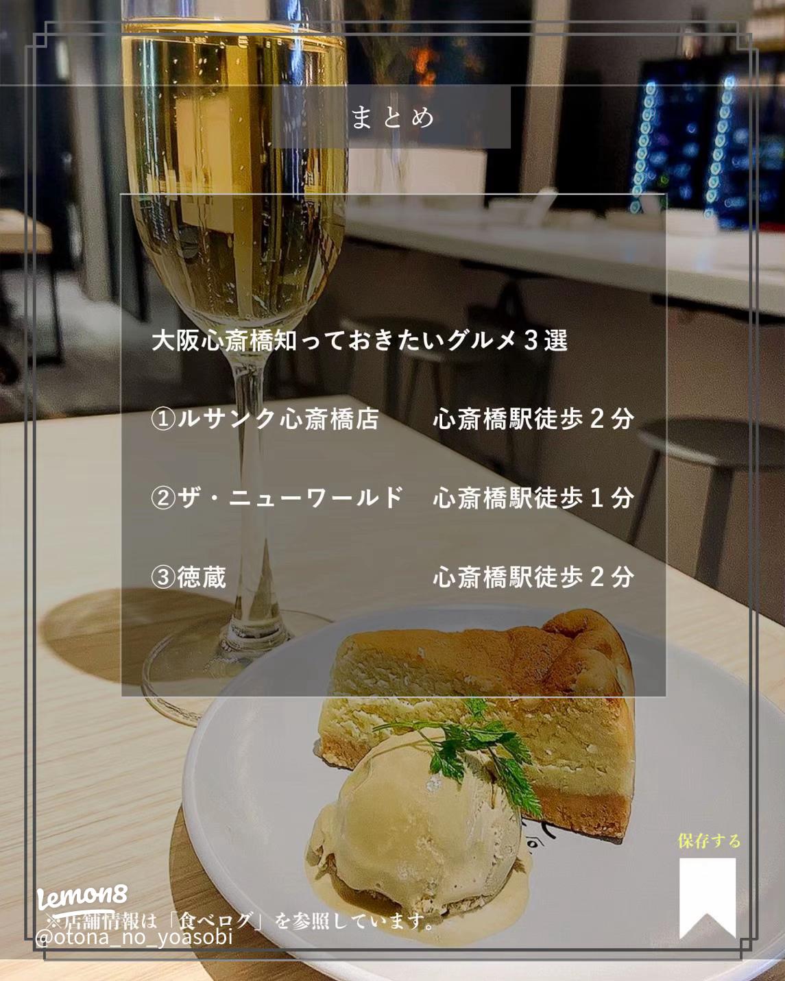 osakagourmet.bazooka👈他の