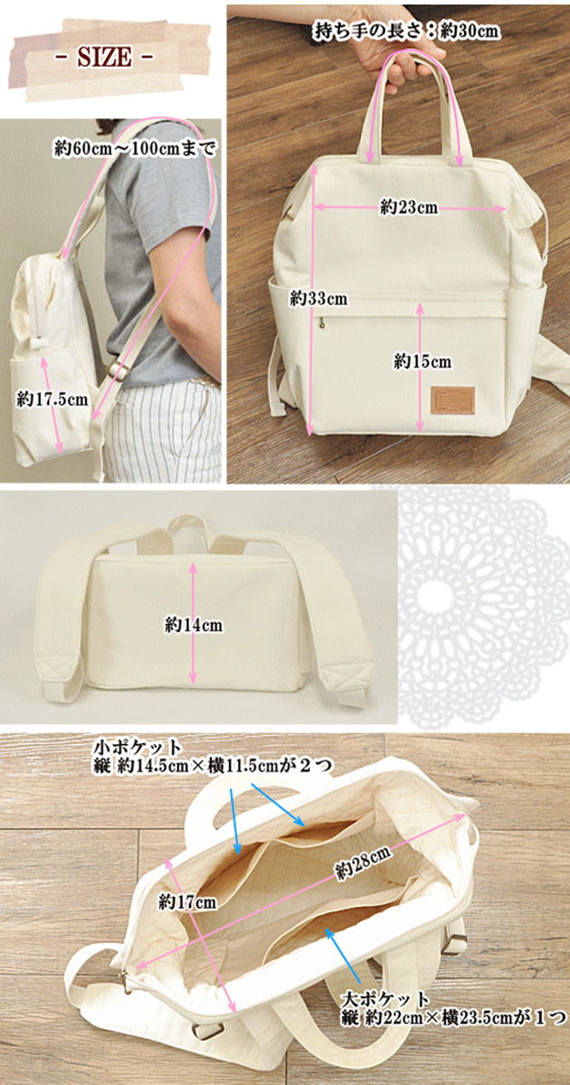 本格的手作りリュック！２WAYリュック 型紙 作り方 初心者向け M・Ｌセット