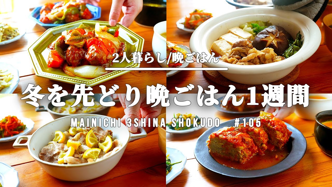 腎臓病食レシピ慢性腎臓病 CKD を合併した脂質異常症患者を対象にした食事療法サイトです。春メニュー＆レシピ集