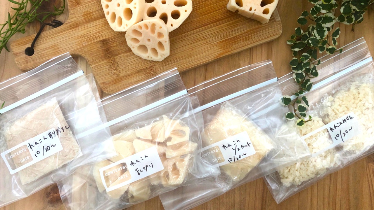 レンコンの保存はカットして冷凍が便利！食感を失わず美味しく保存 N.D.Kitchen- エキスパート - Yahoo!ニュース