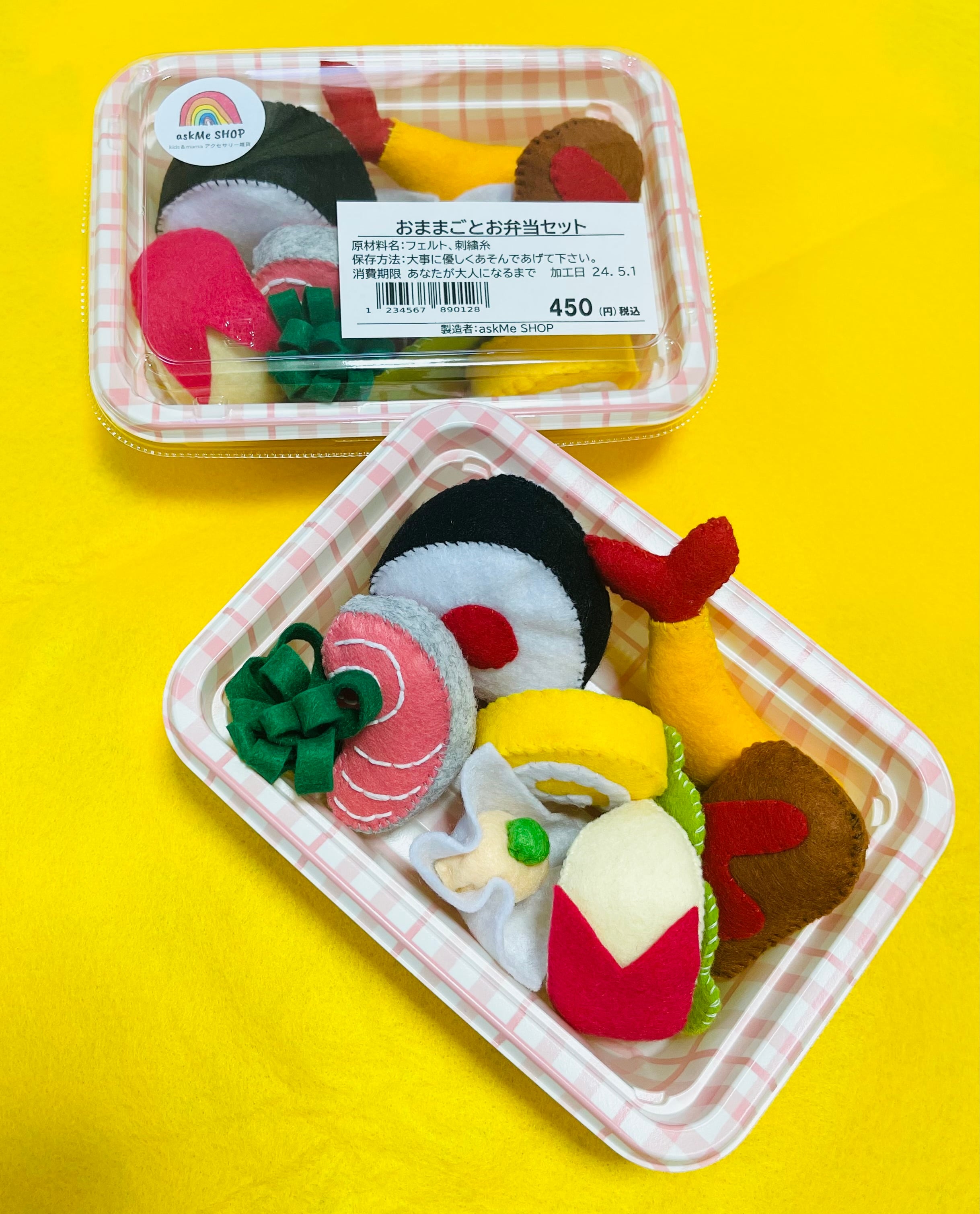 フェルトのお弁当セット♡フェルトのおままごと - AI_FUWARA'S GALLERYminne byGMOペパボ国内最大級のハンドメイド・手作り通販サイト