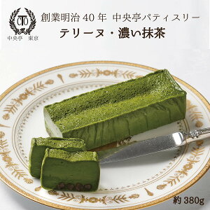 7000食以上の抹茶スイーツを食べた抹茶女子🙎‍♀️🍵が 本格！抹茶スイーツをご紹介！🧁🥄 〜京都・中村藤吉本店 🍴﻿〜出汁感を感じられる？！👴🏻 生茶ゼリイ 1,155円 税込マツコの知らない世界﻿マツコデラックス マツコ TBS﻿抹茶スイーツ 抹茶 matcha中村