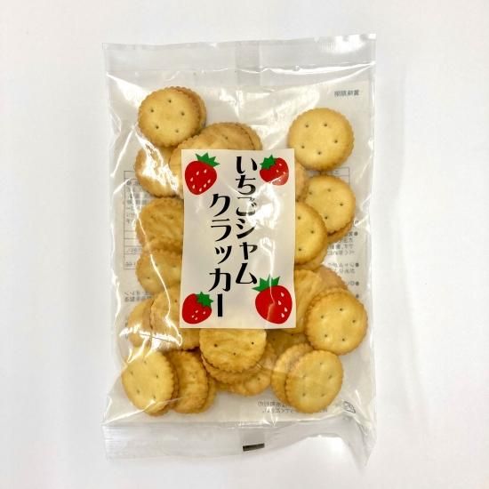 三黒製菓 いちごジャムサンドクッキーが美味しい♡LEE