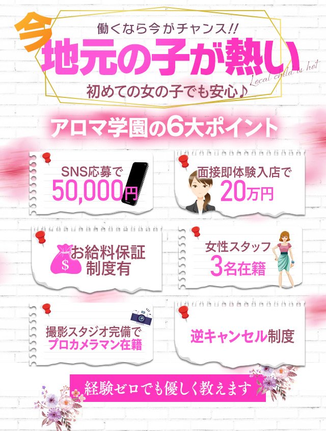 2024年抜き情報】宮崎で実際に遊んできたメンズエステ9選！本当に抜きありなのか体当たり調査！ | otona-asobiba[オトナのアソビ場]