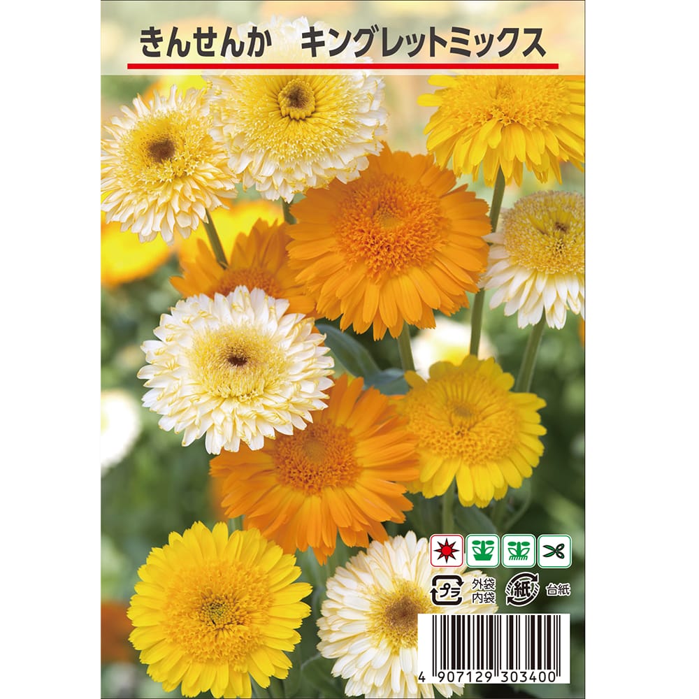 楽天市場 カレンデュラ 食用の通販