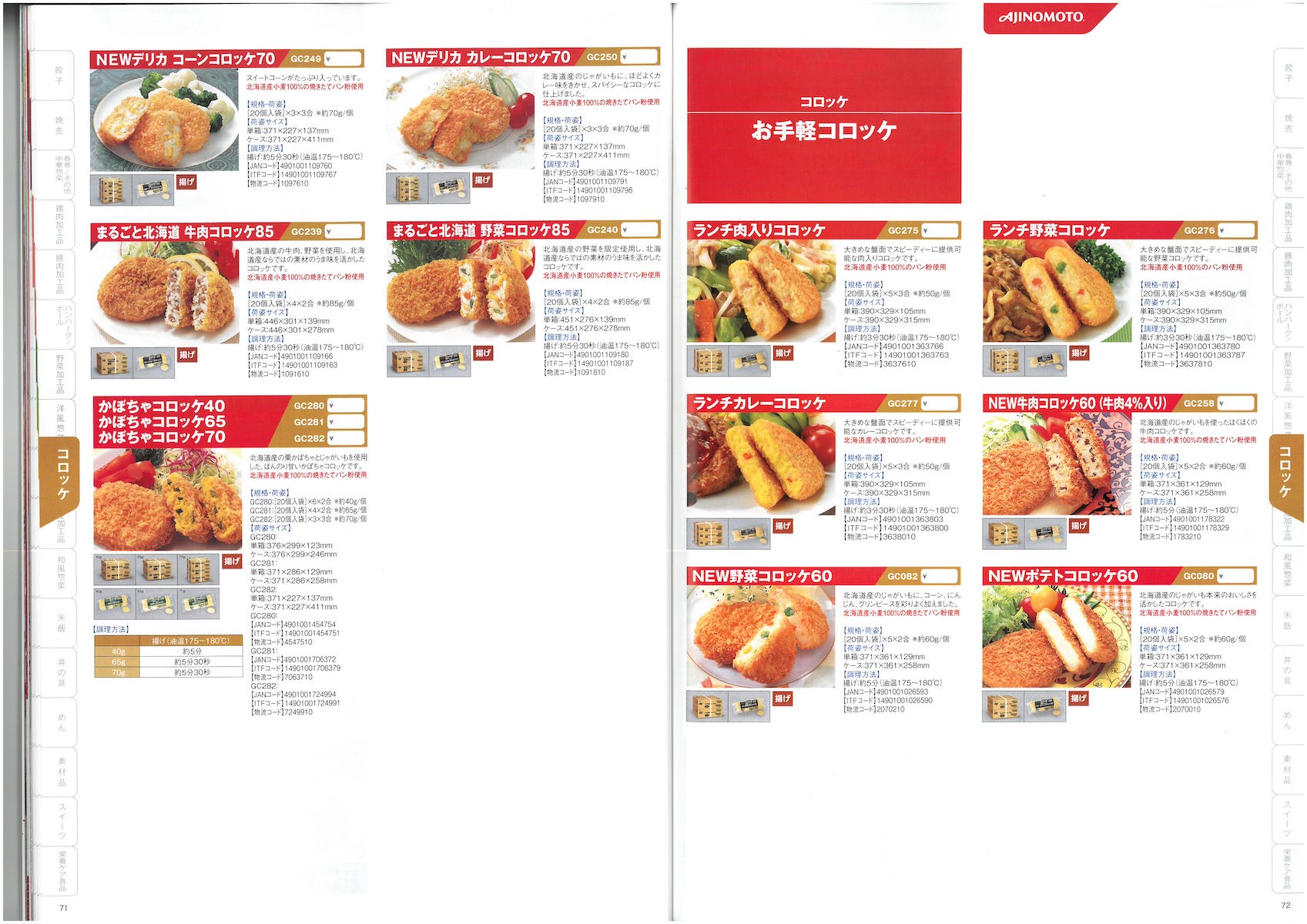 Amazon冷凍 ジョナサン メキシカンピラフ 230g×4袋冷凍食品 惣菜 ピラフ 洋食 洋風惣菜 お惣菜 おかず 弁当 フライパン調理一人暮らし 簡単調理 グルメ ギフト 外食 温めるだけ ごはん ご飯すかいらーく冷凍弁当 通販