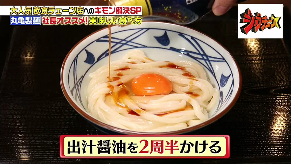 人生初の丸亀製麺！！&丸亀製麺での注文の仕方真野姫世美 まのきよみ @傾聴セラピスト＆Kindle作家