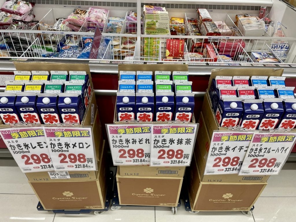 楽天市場 氷砂糖 1kg クリスタル 梅酒用 果実酒用 北海道産 てんさい糖 使用 業務用 保存料 無添加 国産 甜菜 てん菜 シュガー 砂糖さとうきび サトウキビ 使用 梅酒 果実酒 まとめ買い 大容量 家庭用 自家製 果実 シロップ 梅 お菓子 製菓 材料 レモネード